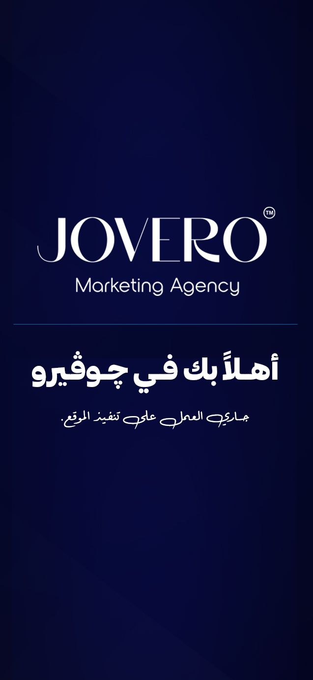 Mobile Image